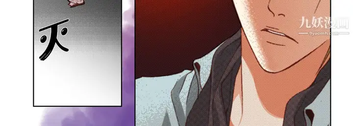 漫画《完美无缺的虏获》第37话第126张图