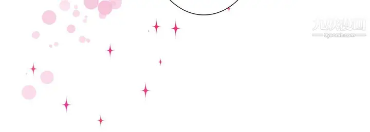 漫画《完美无缺的虏获》第37话第32张图