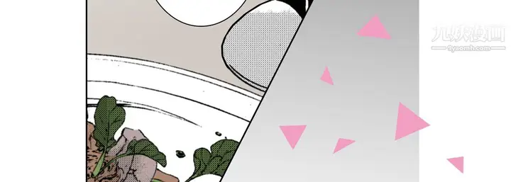 漫画《完美无缺的虏获》第37话第35张图