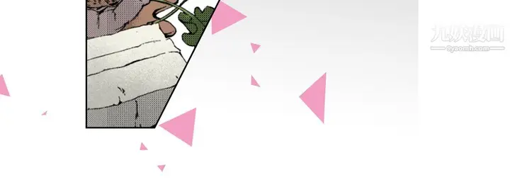 漫画《完美无缺的虏获》第37话第36张图