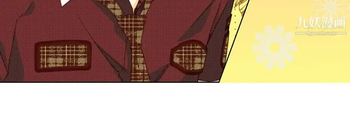 漫画《完美无缺的虏获》第37话第40张图