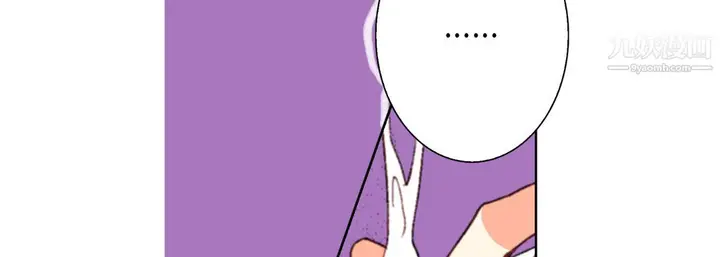 漫画《完美无缺的虏获》第37话第42张图
