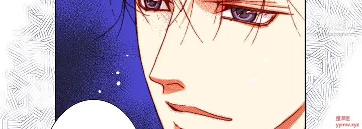 漫画《完美无缺的虏获》第37话第94张图