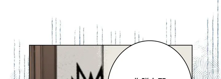 漫画《完美无缺的虏获》第35话第101张图