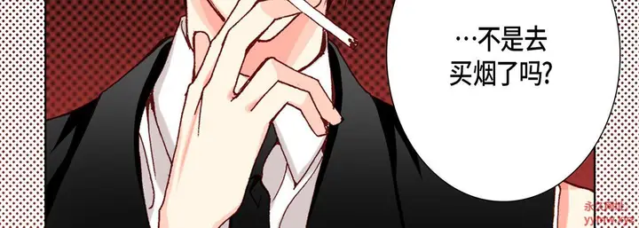 漫画《完美无缺的虏获》第35话第107张图