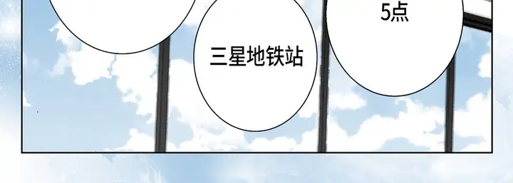 漫画《完美无缺的虏获》第35话第127张图