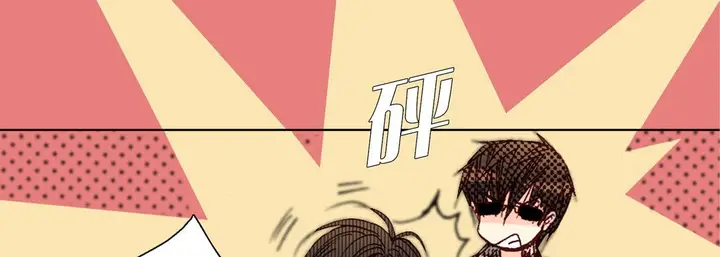 漫画《完美无缺的虏获》第35话第17张图