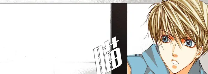 漫画《完美无缺的虏获》第35话第55张图