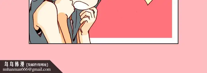 漫画《完美无缺的虏获》第35话第76张图