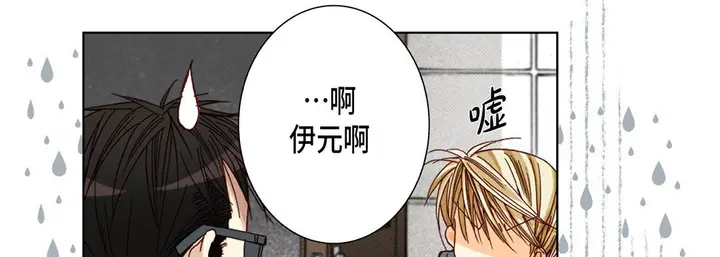 漫画《完美无缺的虏获》第35话第85张图