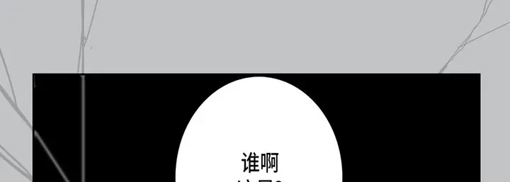 漫画《完美无缺的虏获》第12话第105张图