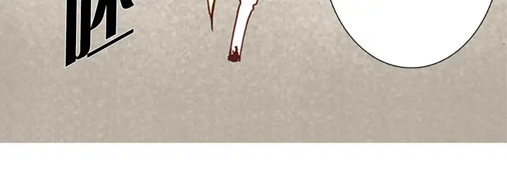 漫画《完美无缺的虏获》第12话第114张图