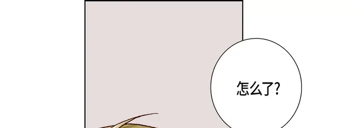 漫画《完美无缺的虏获》第12话第17张图