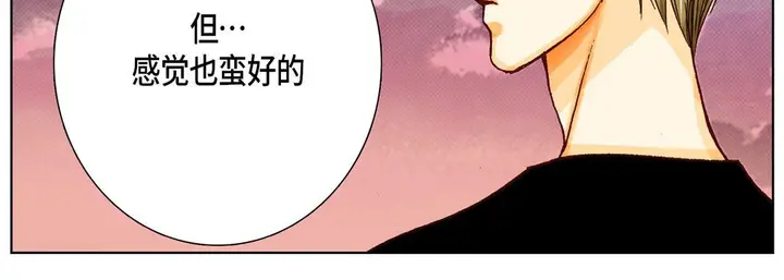 漫画《完美无缺的虏获》第12话第35张图