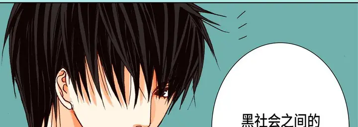漫画《完美无缺的虏获》第12话第38张图