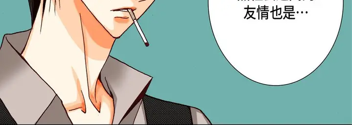 漫画《完美无缺的虏获》第12话第39张图