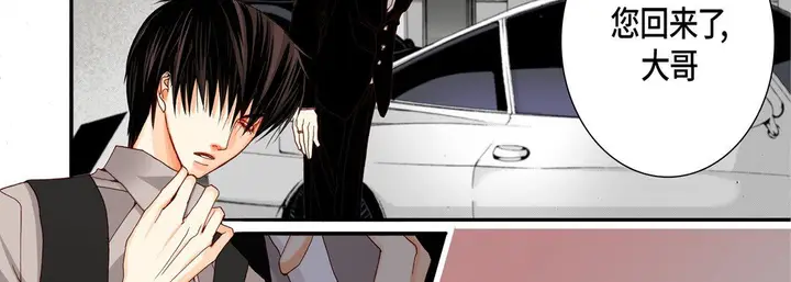 漫画《完美无缺的虏获》第12话第71张图