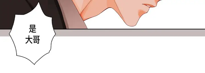 漫画《完美无缺的虏获》第12话第84张图