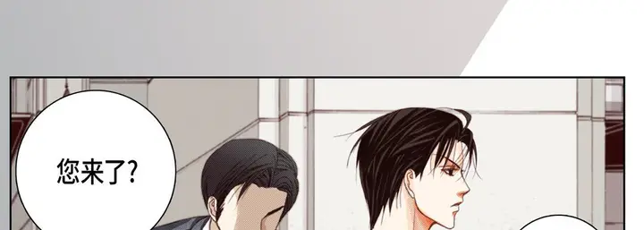 漫画《完美无缺的虏获》第12话第90张图