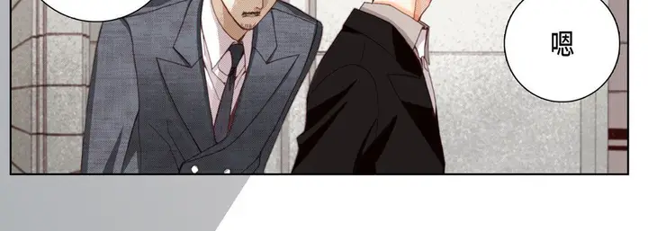 漫画《完美无缺的虏获》第12话第91张图