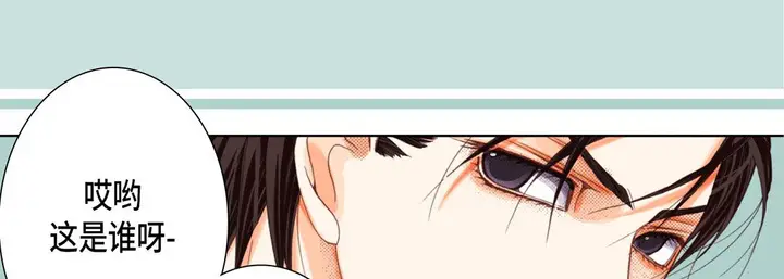 漫画《完美无缺的虏获》第12话第94张图