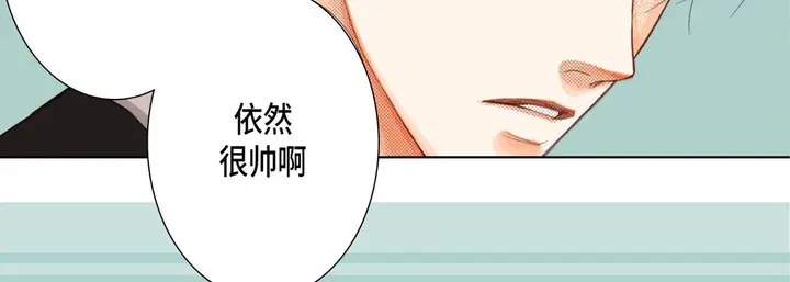 漫画《完美无缺的虏获》第12话第95张图