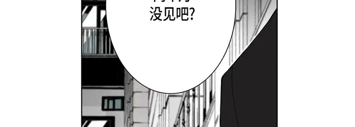漫画《完美无缺的虏获》第12话第97张图