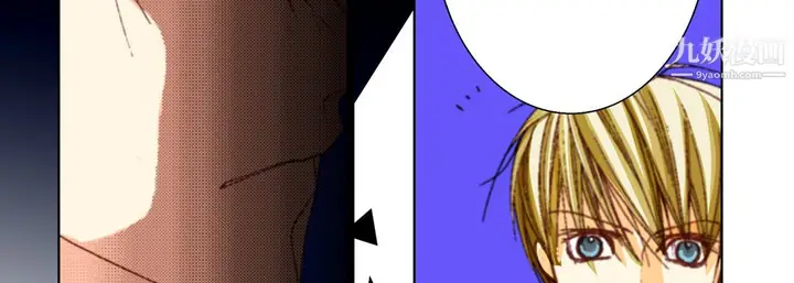 漫画《完美无缺的虏获》第38话第10张图
