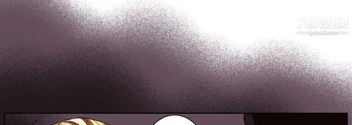 漫画《完美无缺的虏获》第38话第109张图