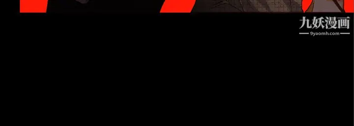 漫画《完美无缺的虏获》第38话第124张图