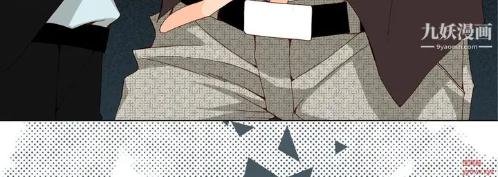 漫画《完美无缺的虏获》第38话第127张图