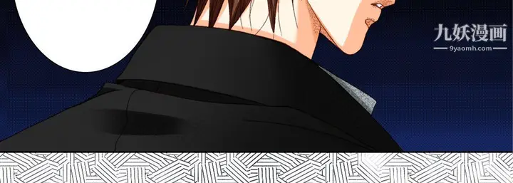 漫画《完美无缺的虏获》第38话第23张图