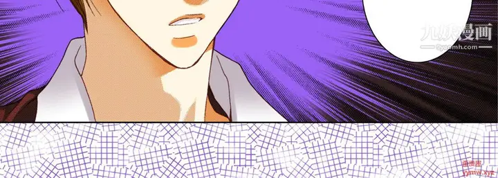 漫画《完美无缺的虏获》第38话第27张图