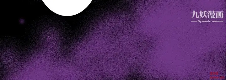 漫画《完美无缺的虏获》第38话第56张图