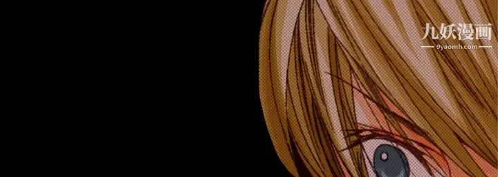 漫画《完美无缺的虏获》第38话第66张图