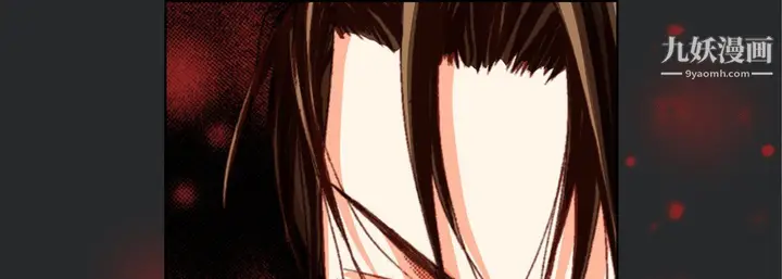 漫画《完美无缺的虏获》第38话第77张图