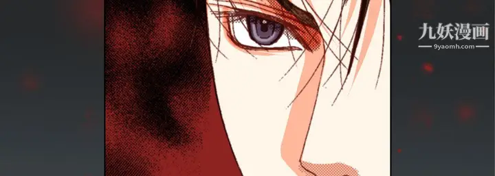 漫画《完美无缺的虏获》第38话第78张图