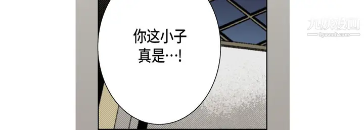 漫画《完美无缺的虏获》第38话第96张图