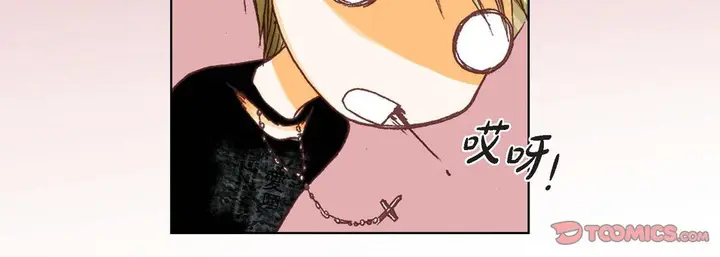 漫画《完美无缺的虏获》第7话第108张图