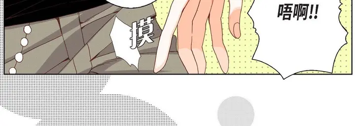 漫画《完美无缺的虏获》第7话第111张图
