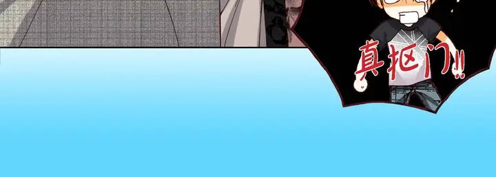 漫画《完美无缺的虏获》第7话第12张图