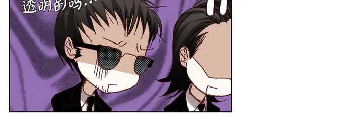漫画《完美无缺的虏获》第7话第128张图
