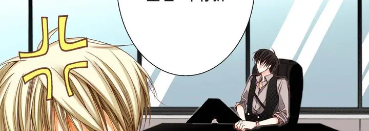 漫画《完美无缺的虏获》第7话第38张图