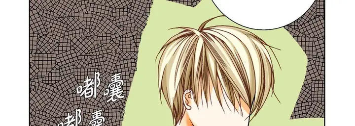 漫画《完美无缺的虏获》第7话第43张图