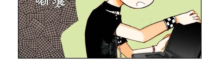 漫画《完美无缺的虏获》第7话第44张图