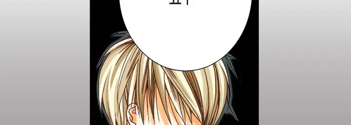 漫画《完美无缺的虏获》第7话第47张图
