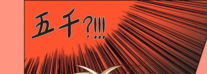 漫画《完美无缺的虏获》第7话第53张图