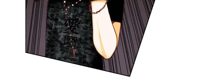 漫画《完美无缺的虏获》第7话第56张图