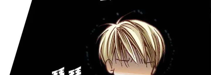 漫画《完美无缺的虏获》第7话第63张图