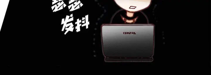 漫画《完美无缺的虏获》第7话第64张图